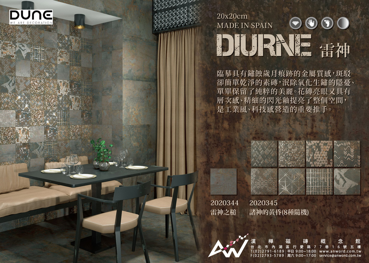 DIURNE-dm.jpg