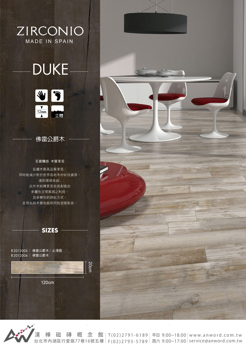 Duke-DM.jpg