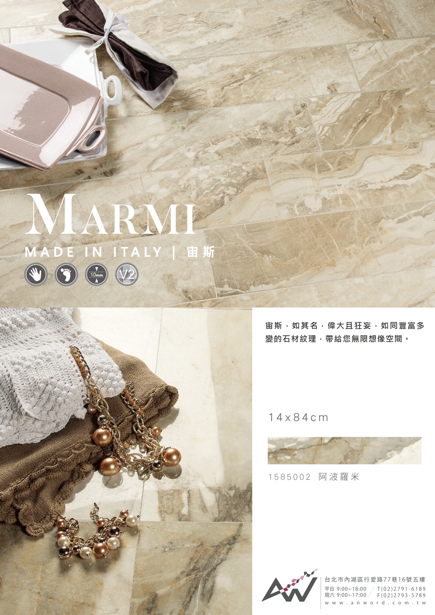 Marmi-01_0.jpg