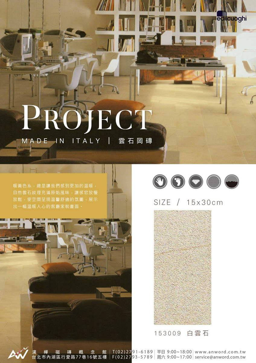 Project-dm.jpg