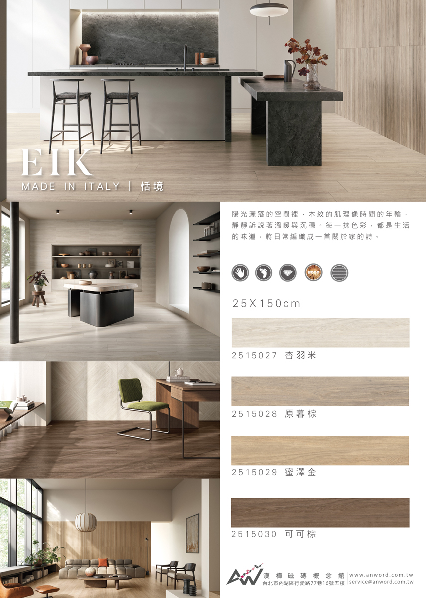 Eik-01.jpg