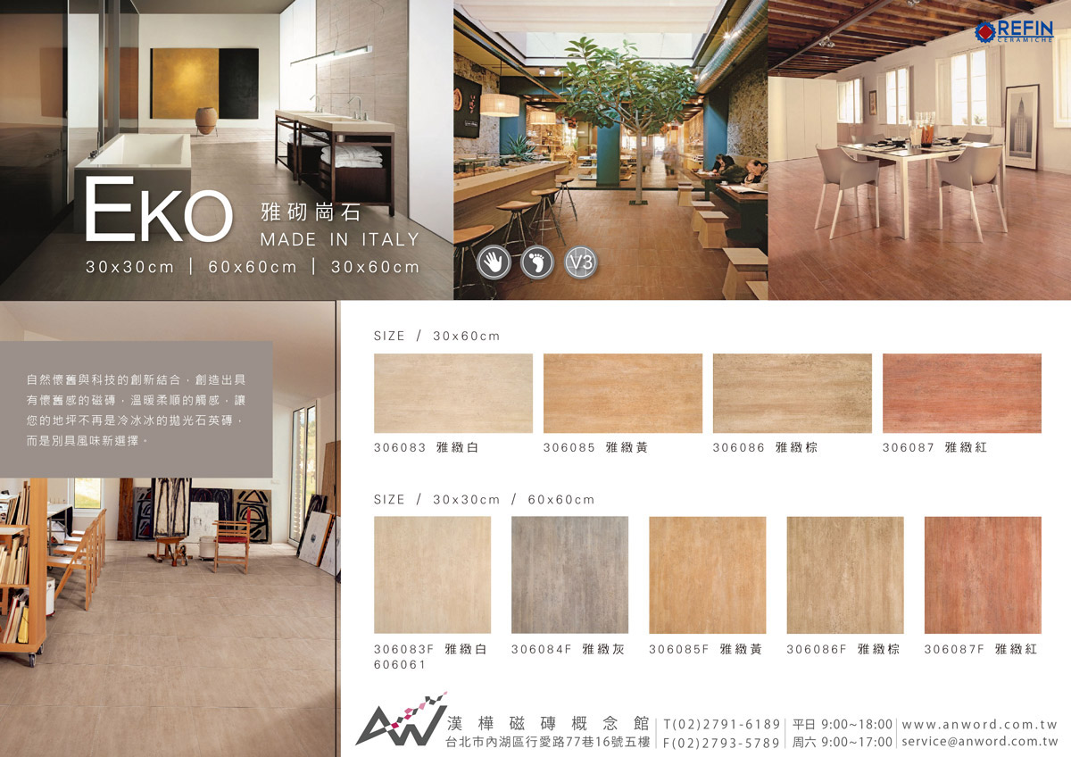 EKO-dm-2.jpg