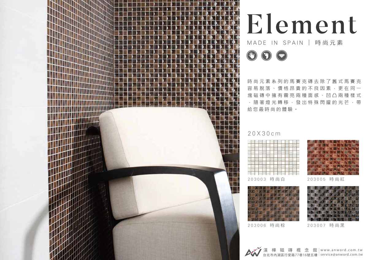 Element-01.jpg