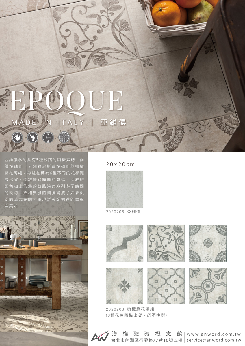 Epoque-01_0.jpg