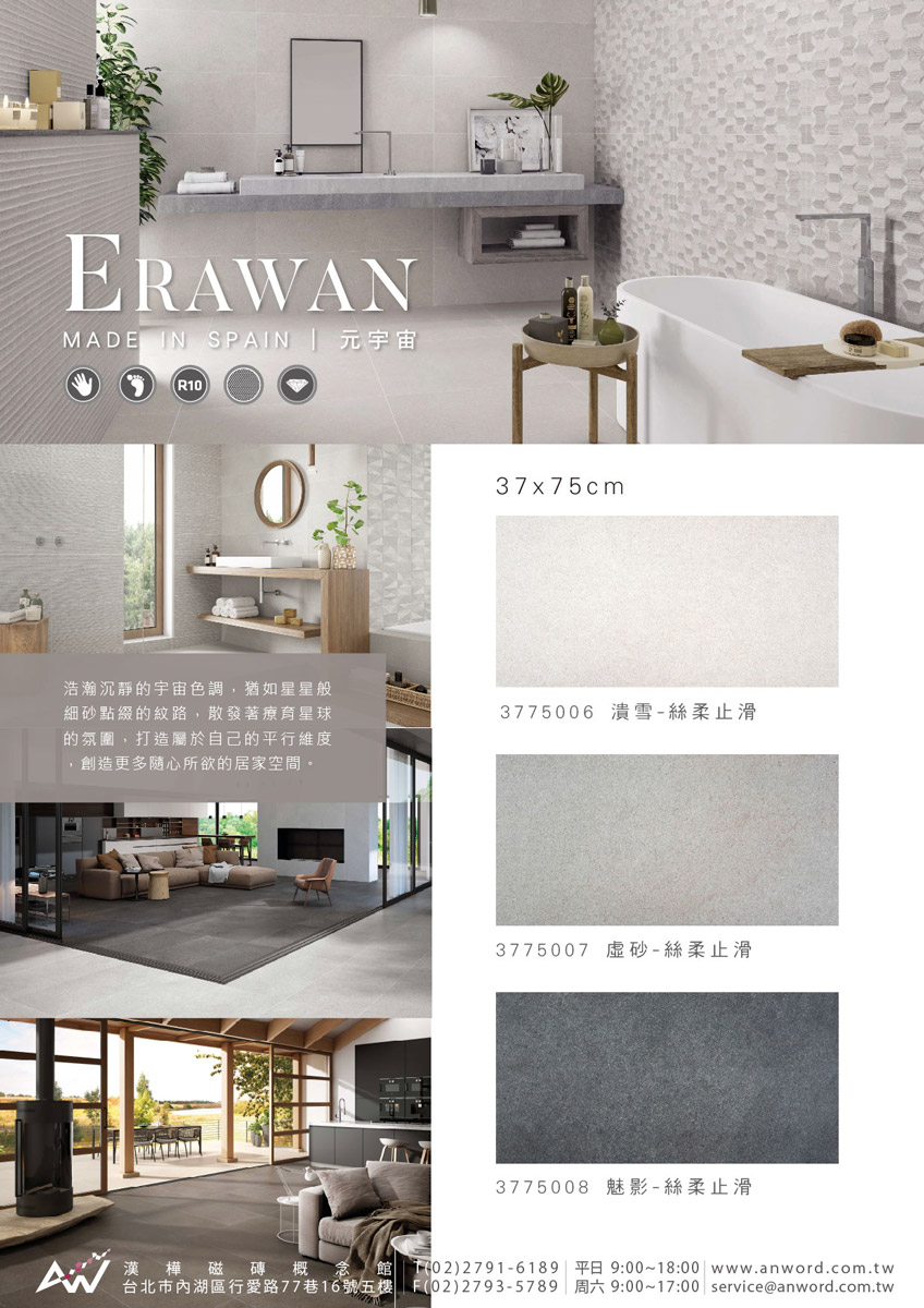 Erawan-dm1.jpg