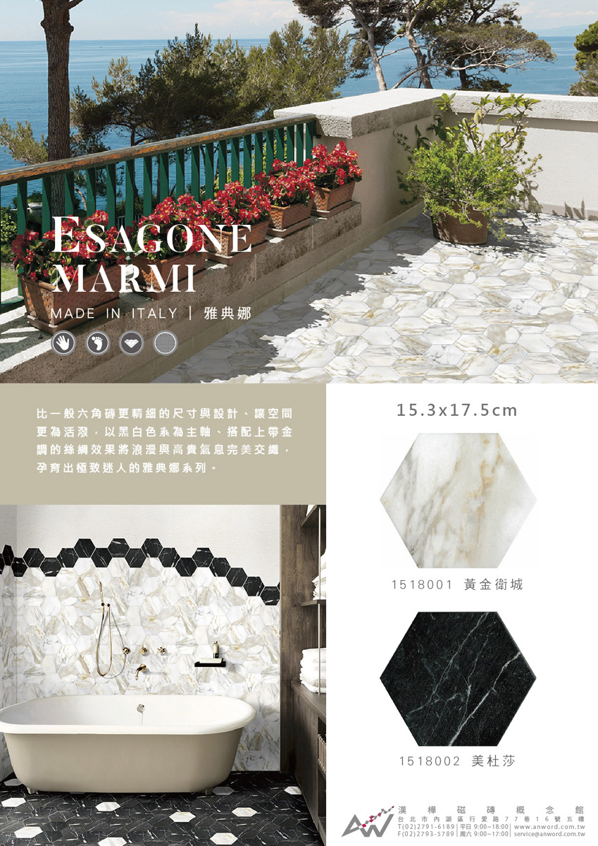 Esagone-dm-3.jpg