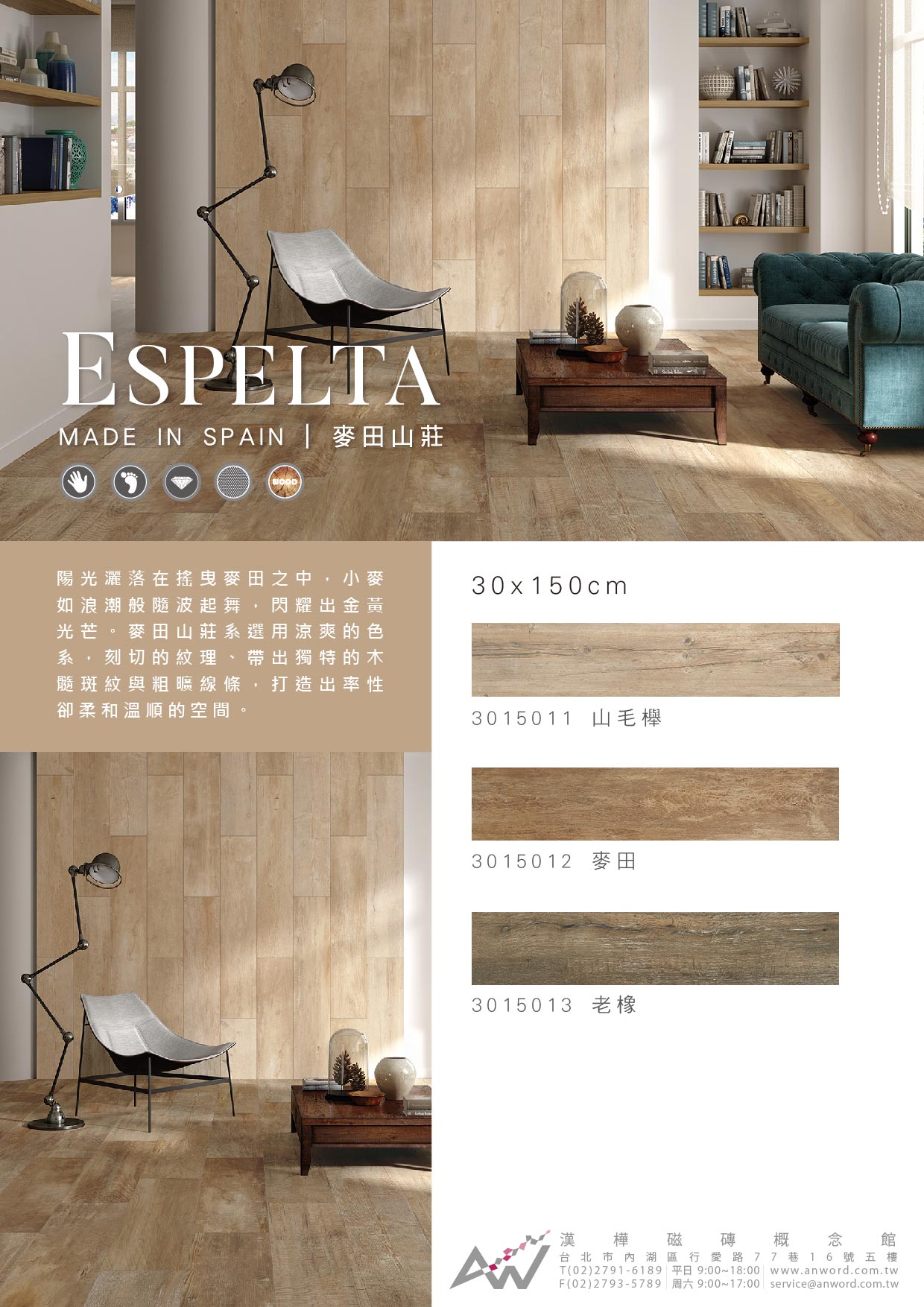 Espelta-dm1.jpg