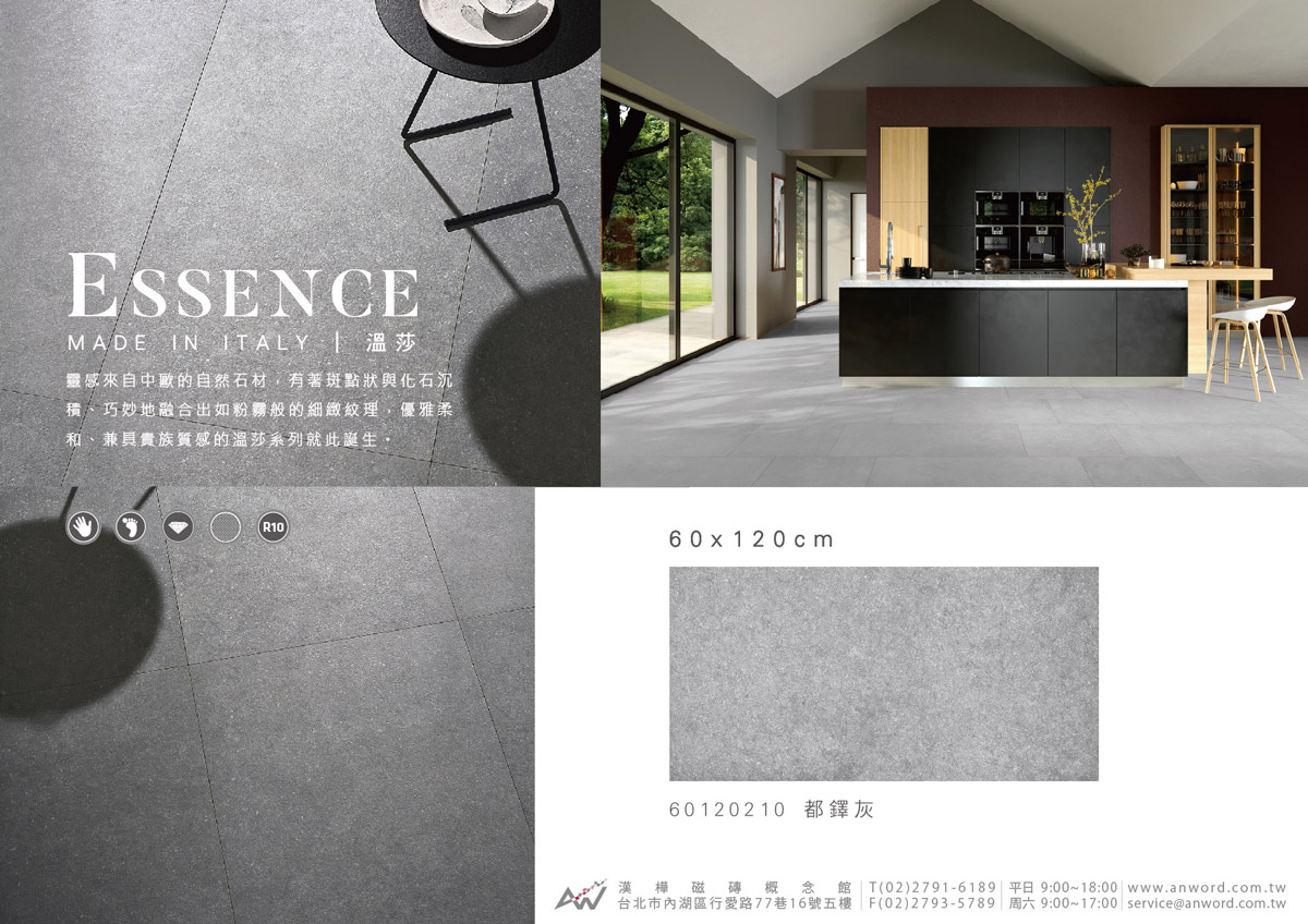 Essence-dm-s.jpg