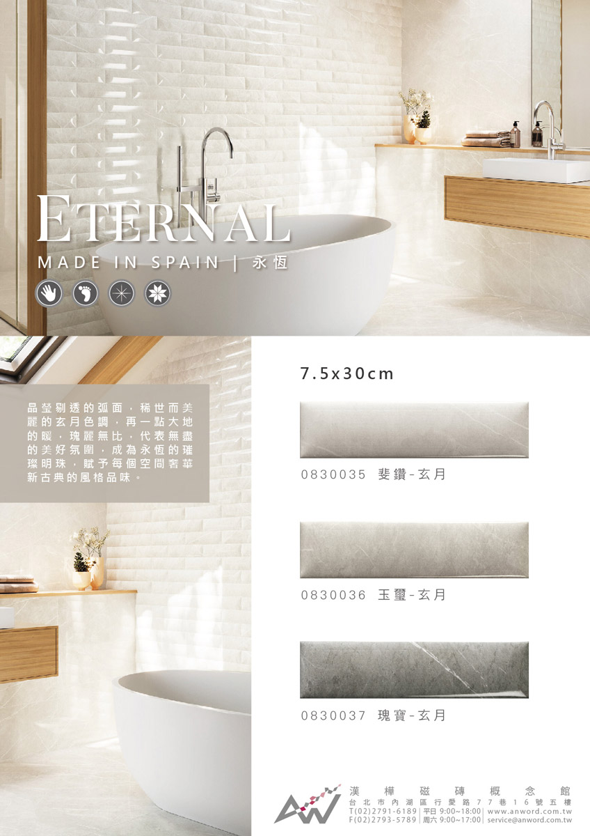 ETERNAL-dm-2.jpg