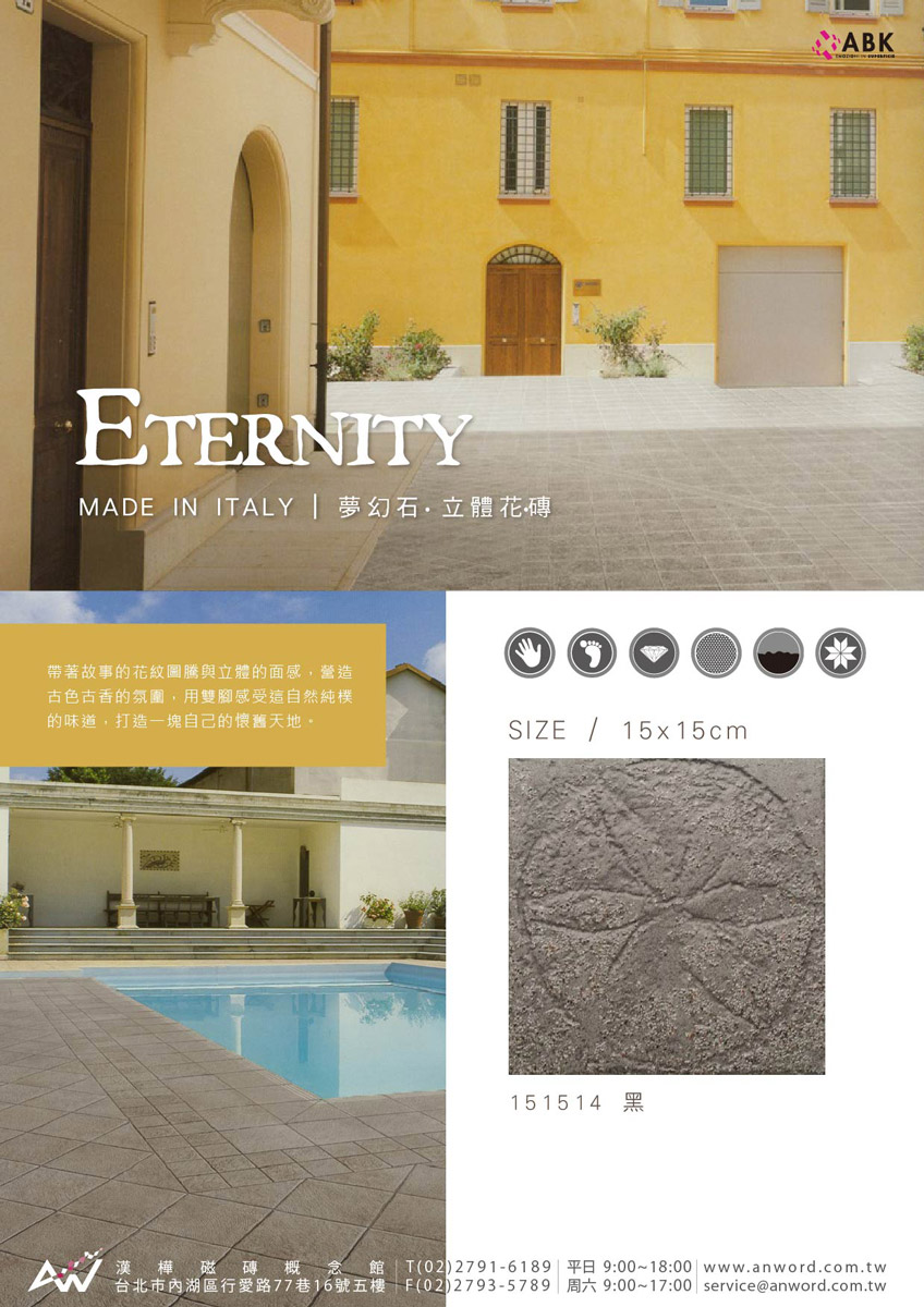 Eternity-dm.jpg