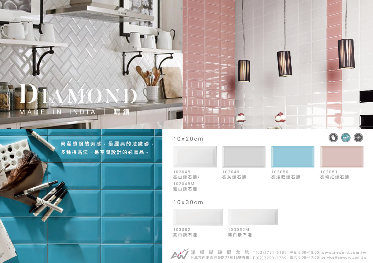 DIAMOND-dm-2.jpg