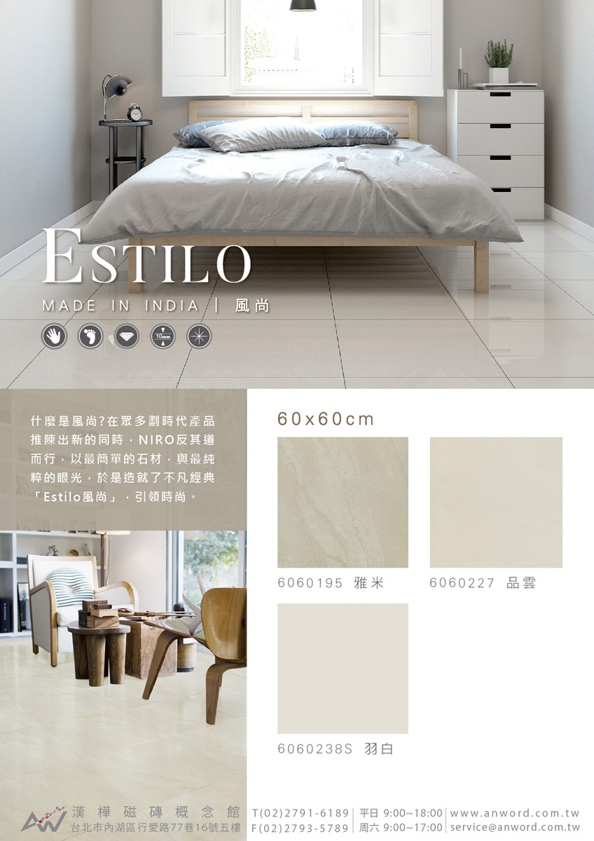 ESTILO-dm.jpg