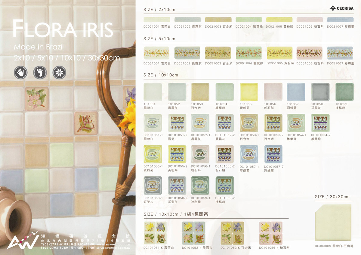 Flora-iris-dm-2.jpg