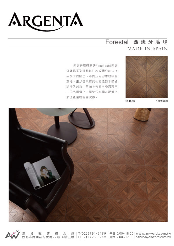 Forestal-DM.jpg