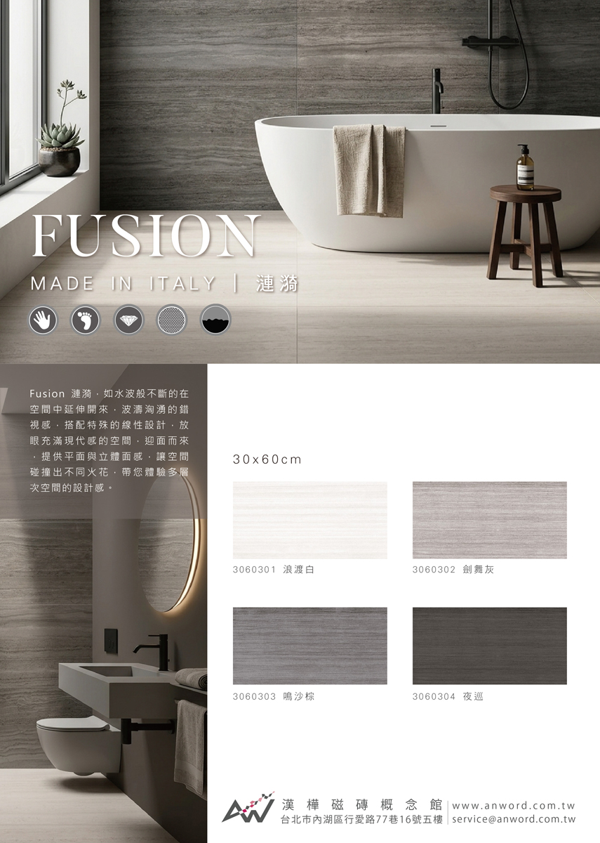 Fusion-01_0.jpg