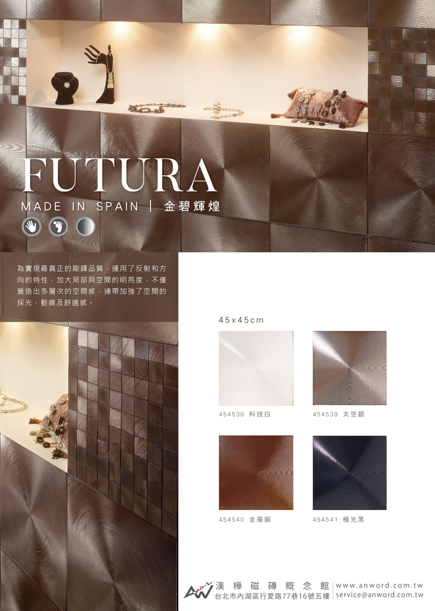 Futura-01_0.jpg