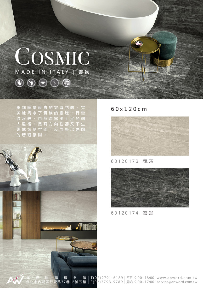 Cosmic-dm1.jpg