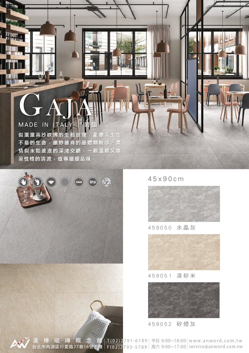 GAJA-dm1.jpg
