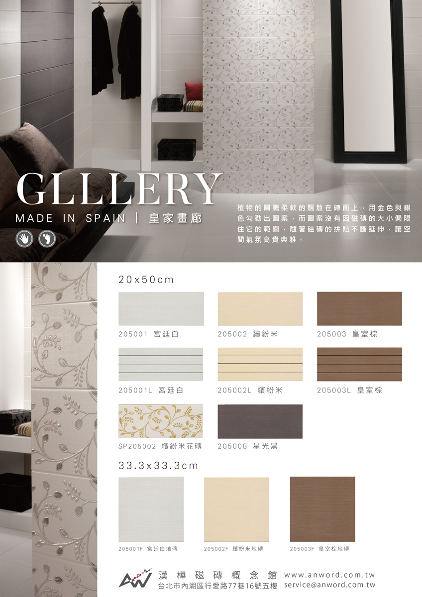 Gallery-01_0.jpg