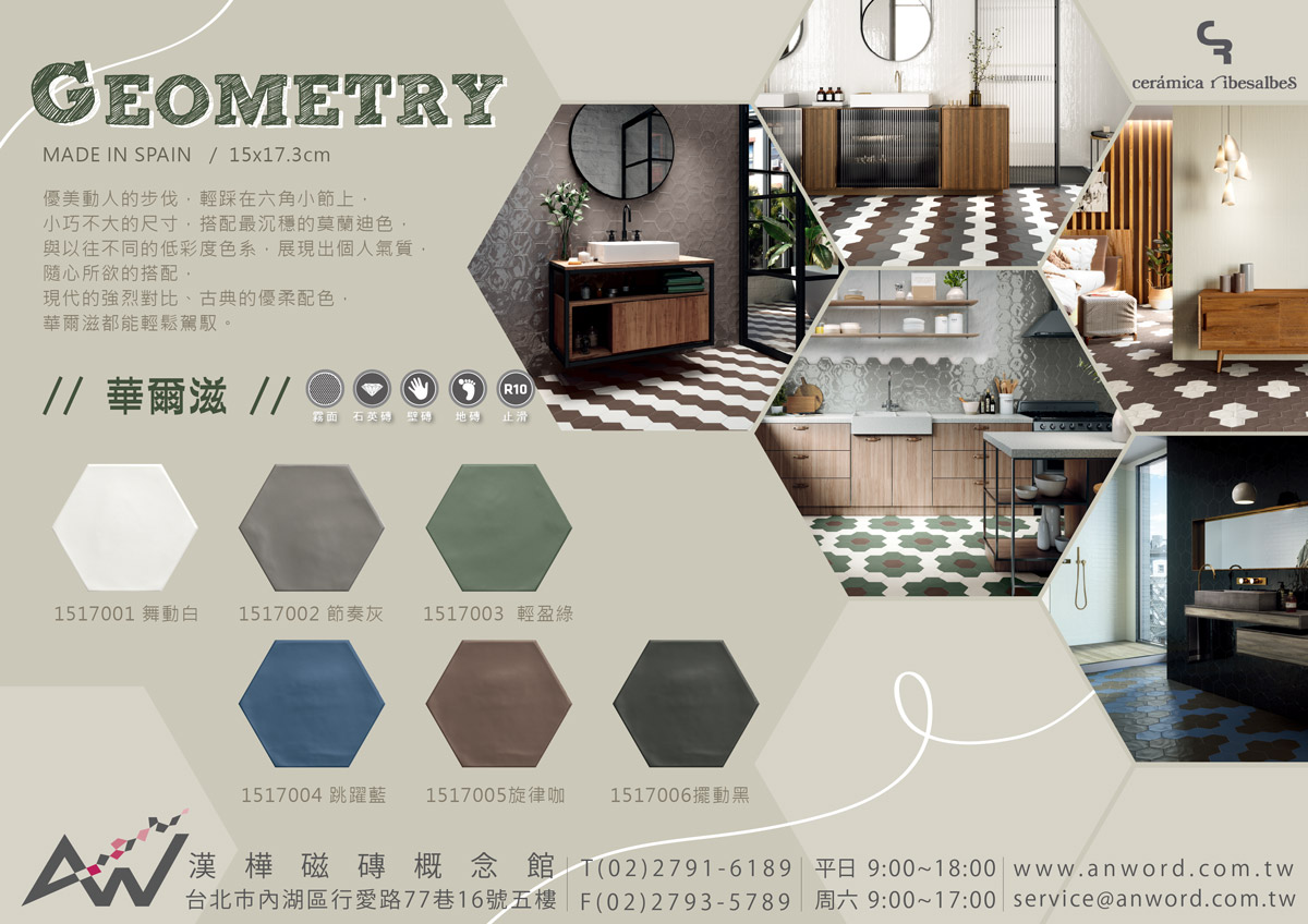 GEOMETRY-01-2.jpg
