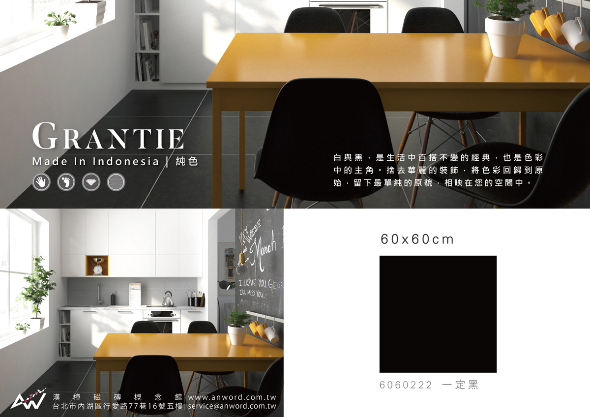 Grantie-01_0.jpg