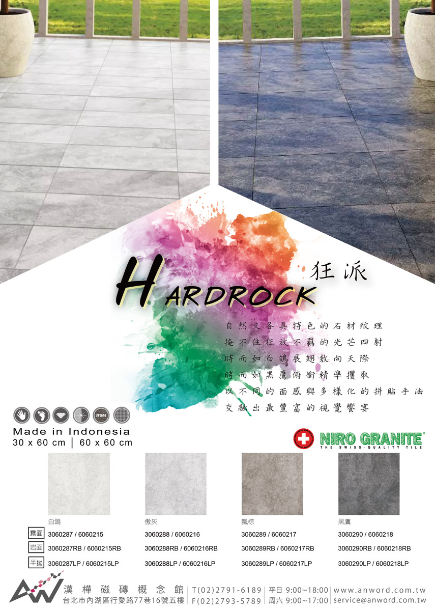 Hardrock-DM.jpg