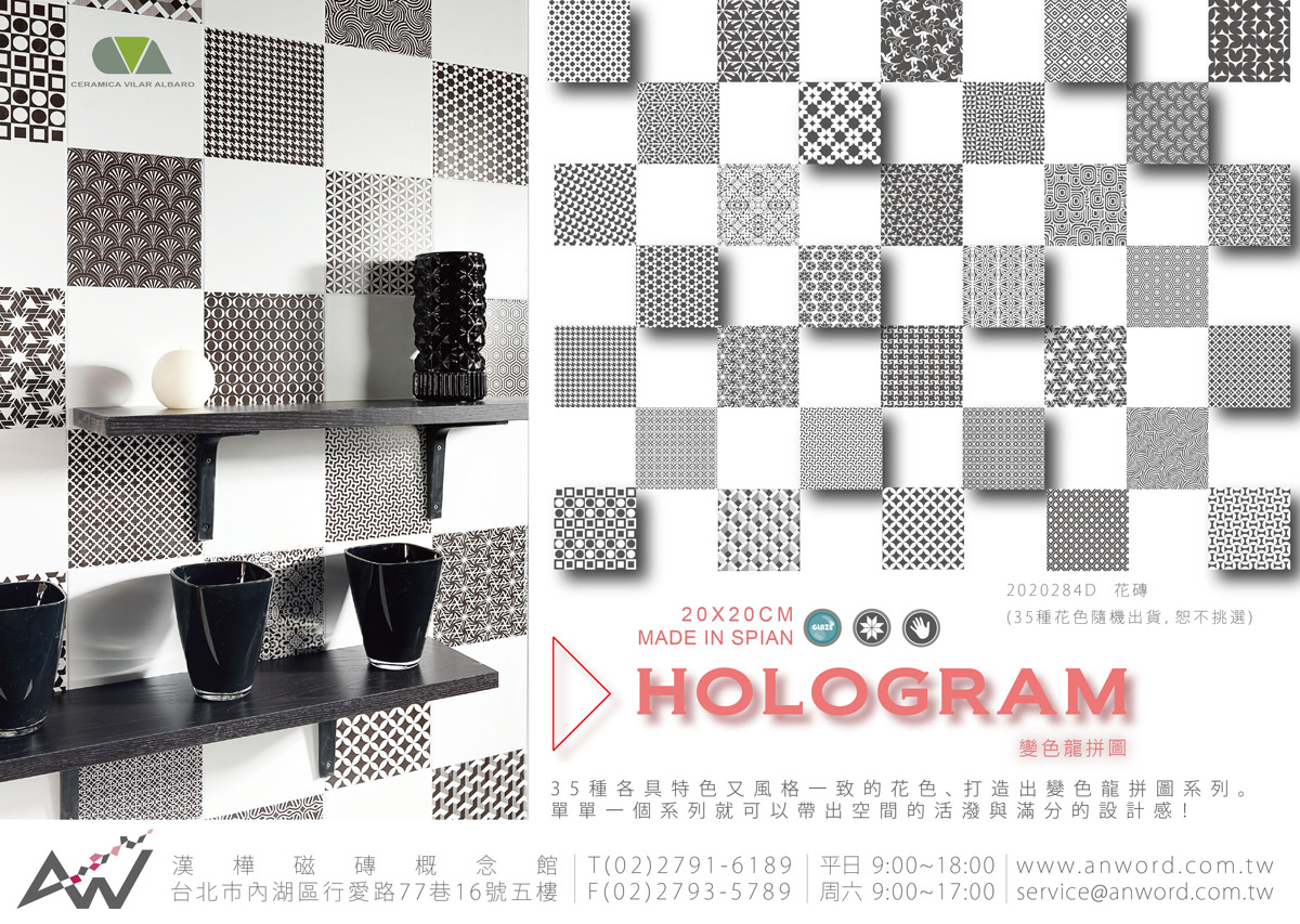 Hologram-dm.jpg