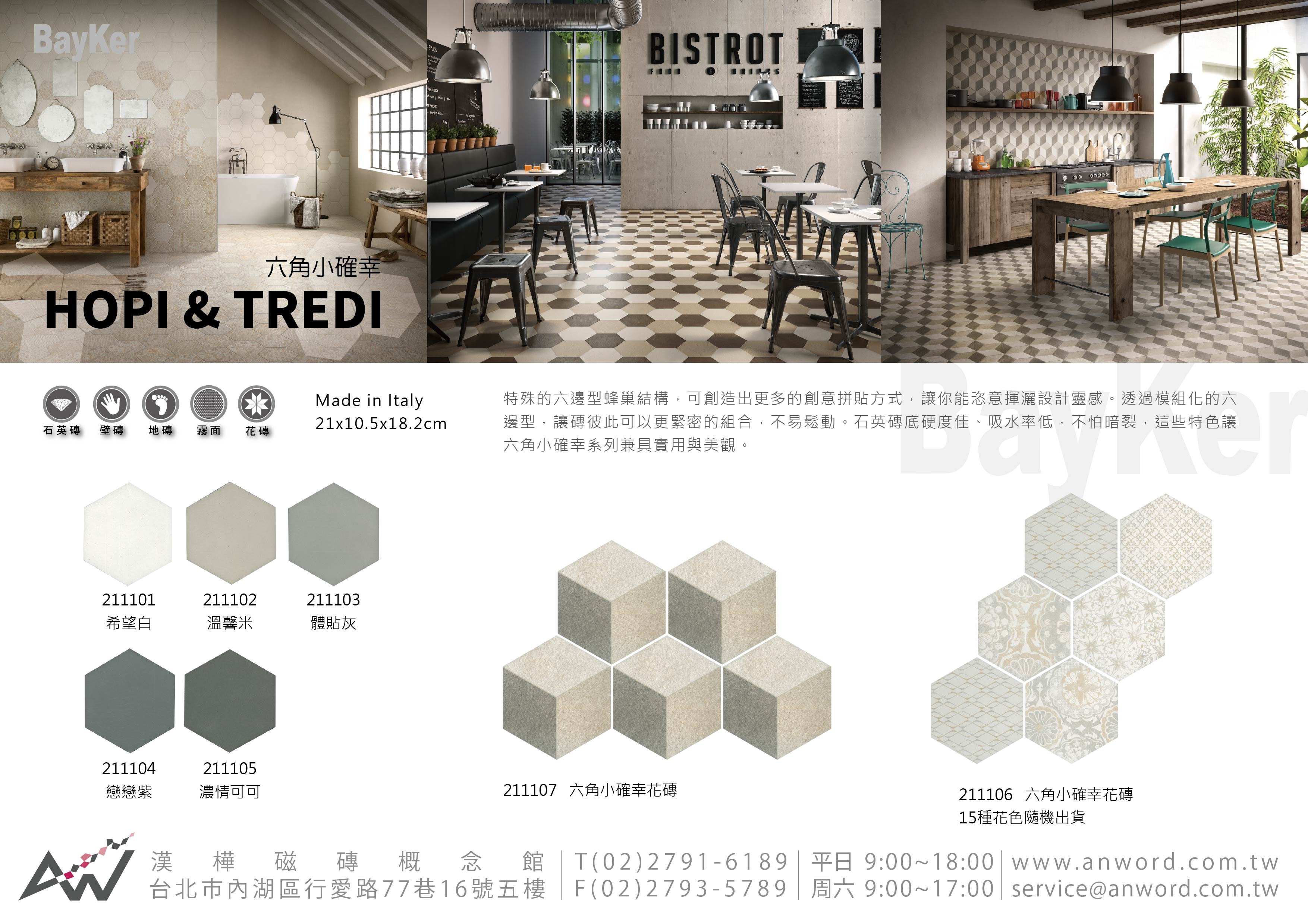 HOPI_TREDI-1.jpg