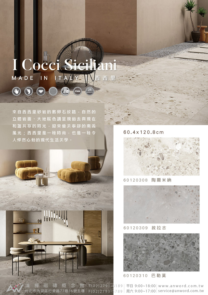 I-Cocci-Siciliani-dm-2.jpg