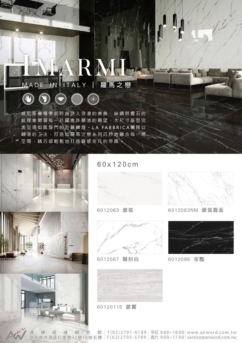 I-Marmi-dm-2.jpg