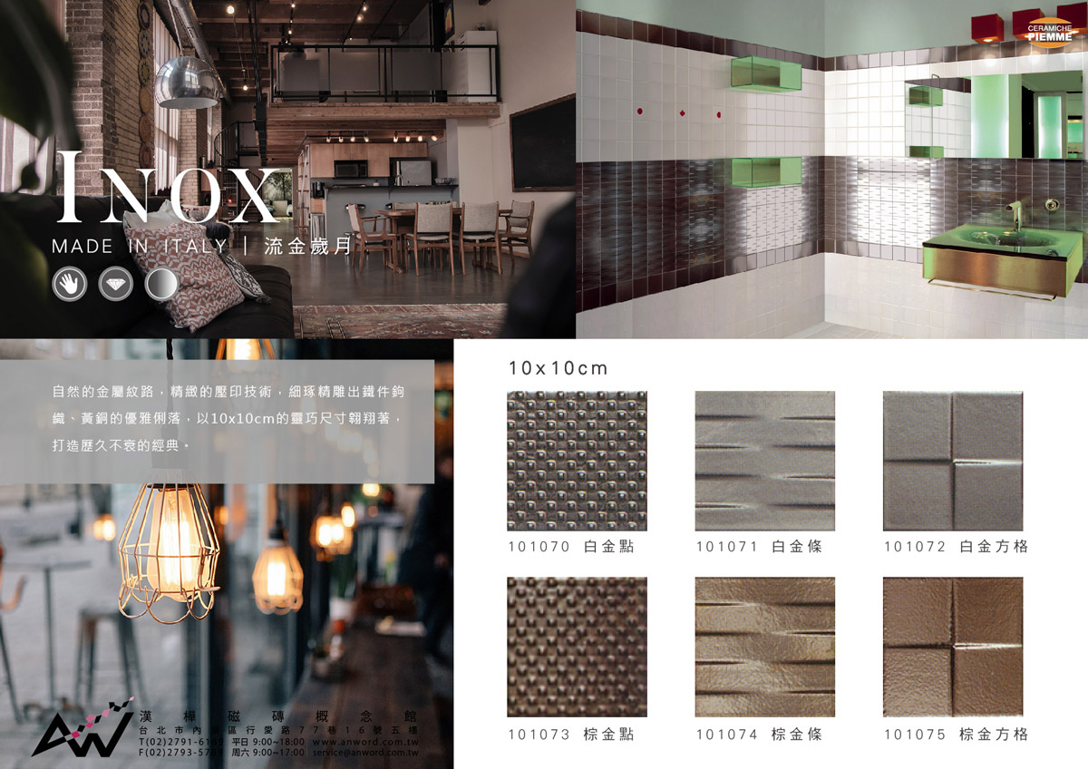 INOX-DM-2.jpg
