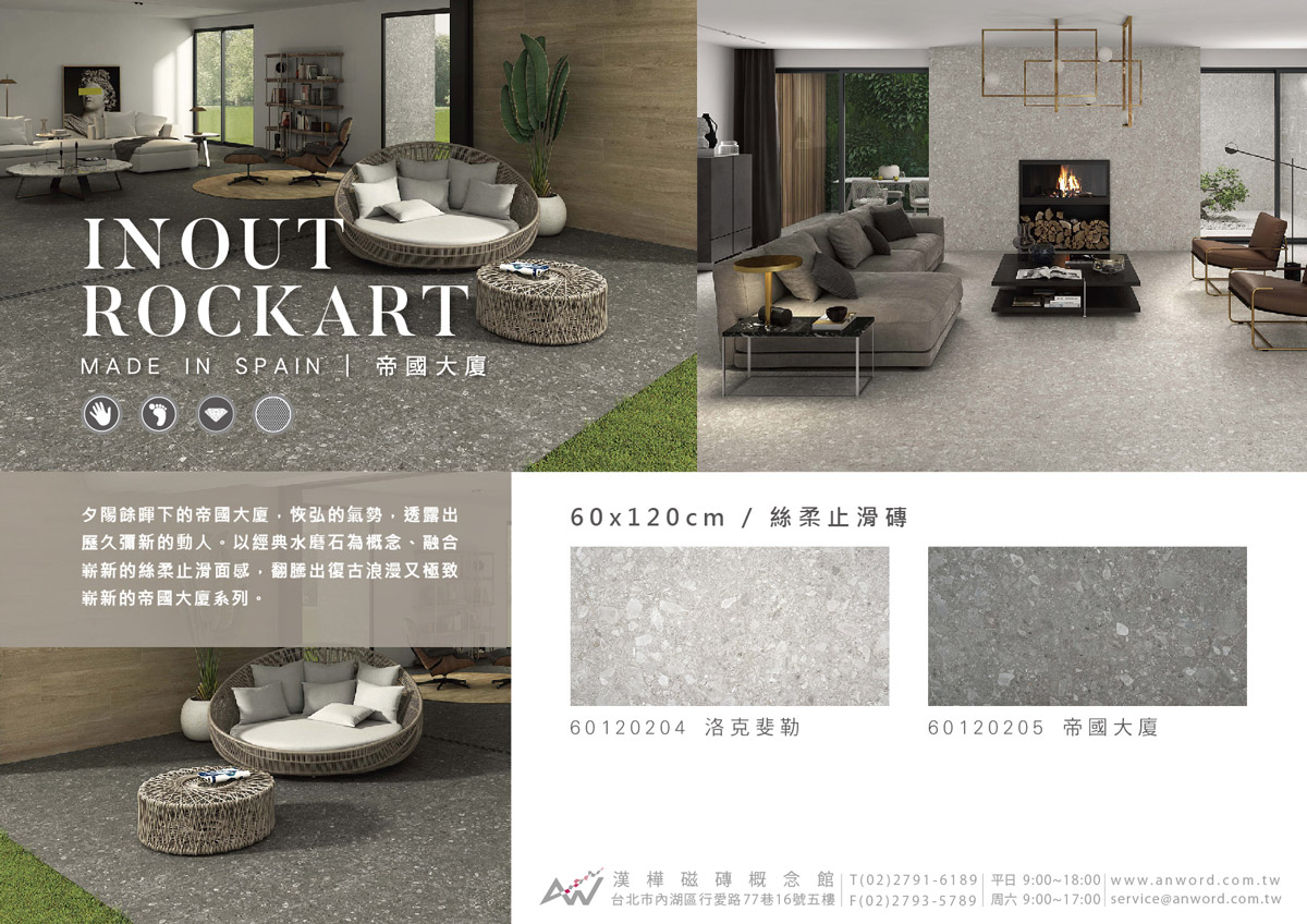 Inout-Rockart-dm-2.jpg