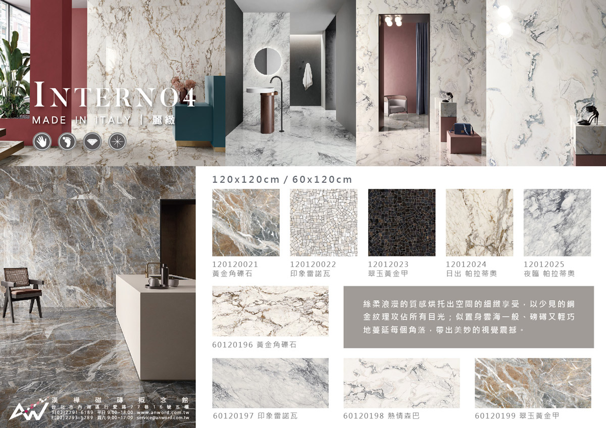 INTERNO4-21.jpg