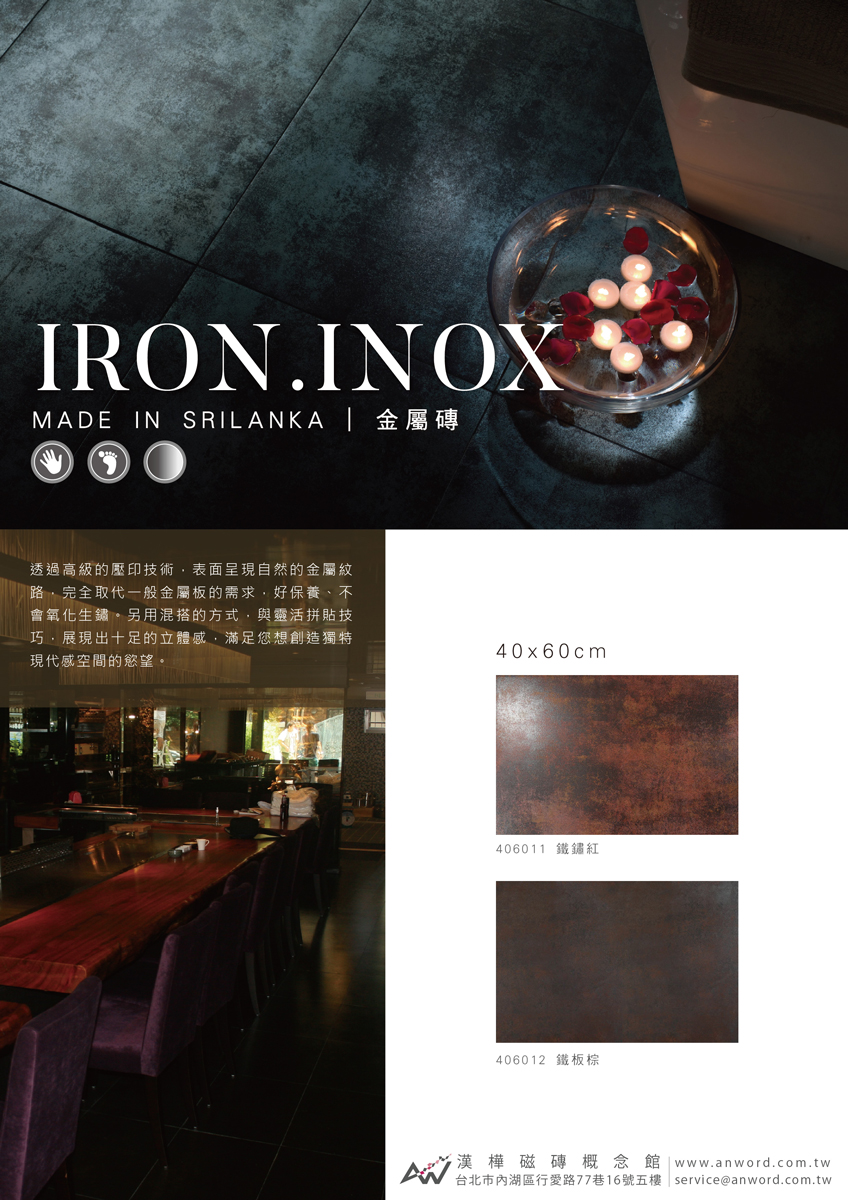 Iron.jpg