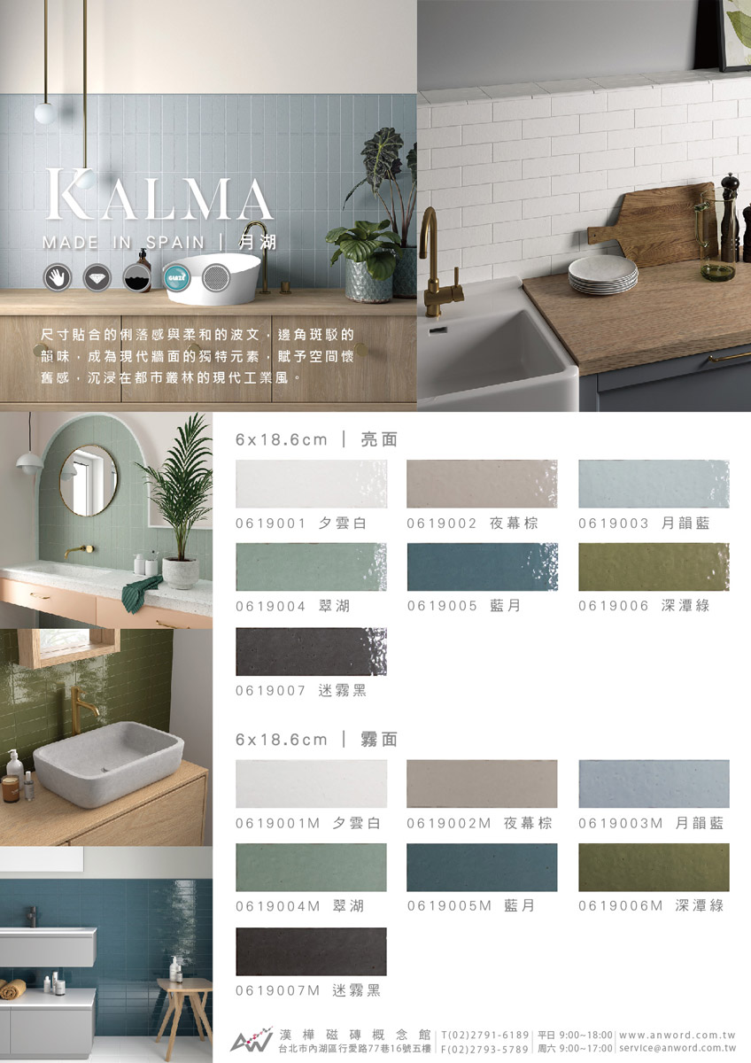 Kalma-dm-2.jpg