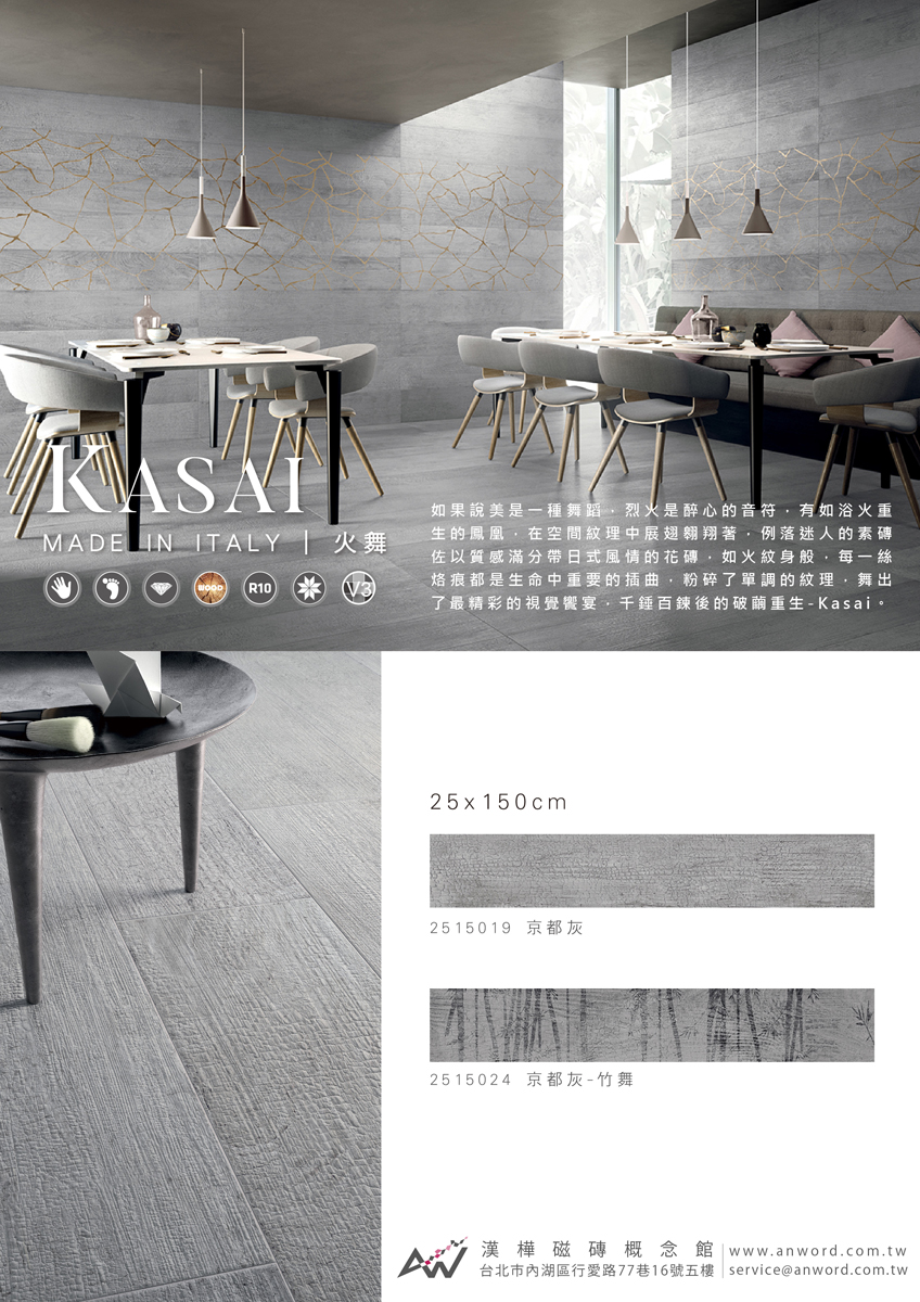 KASAI-01_0.jpg