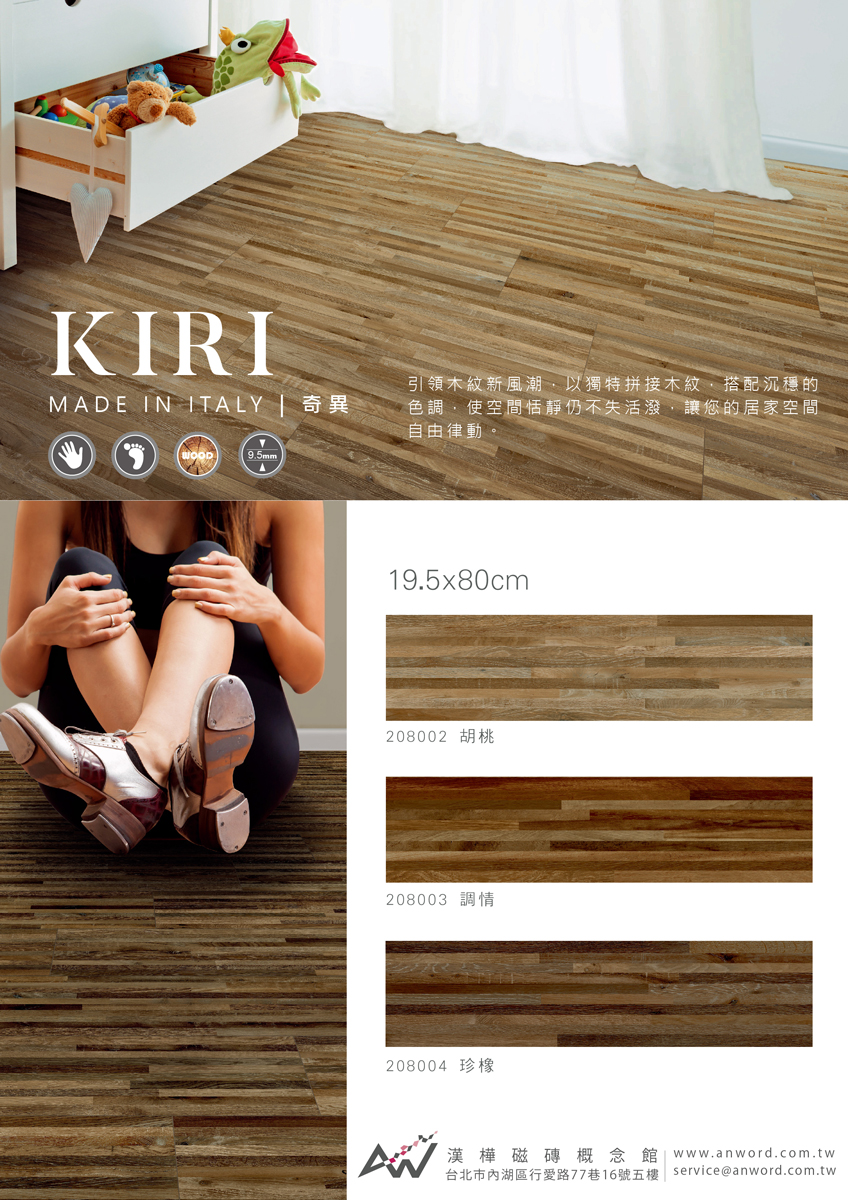 KIRI-01_1.jpg
