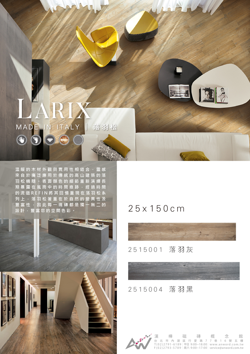 Larix-01_0.jpg