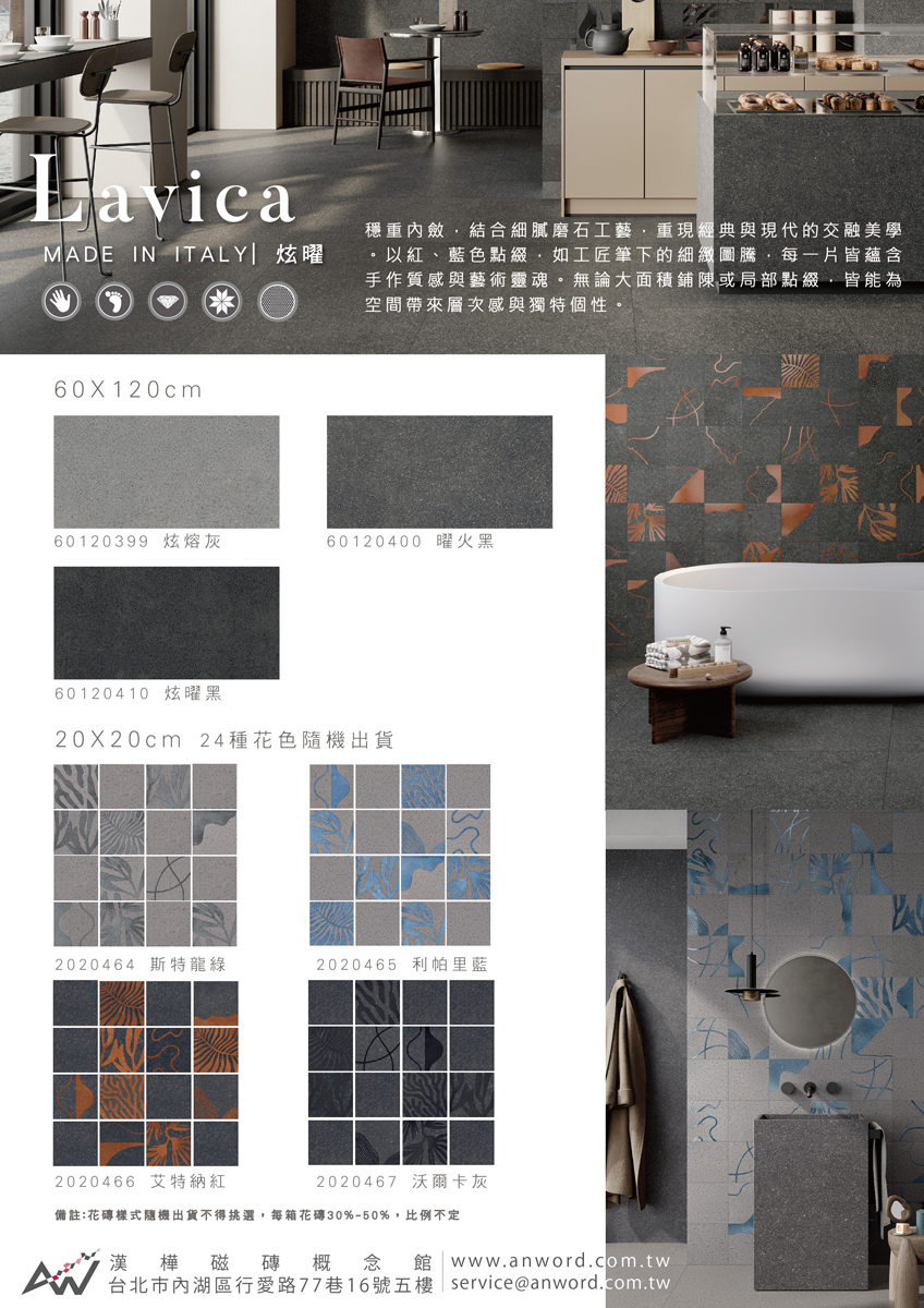Lavica-011.jpg