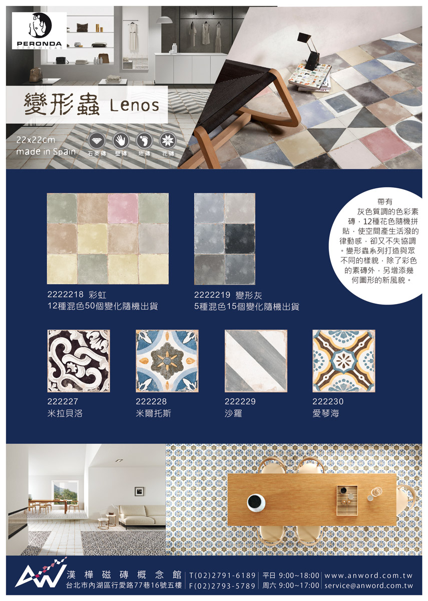 LENOS-3.jpg