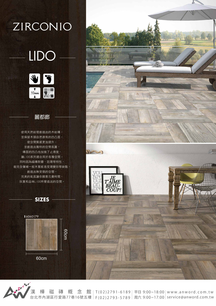 Lido-DM.jpg