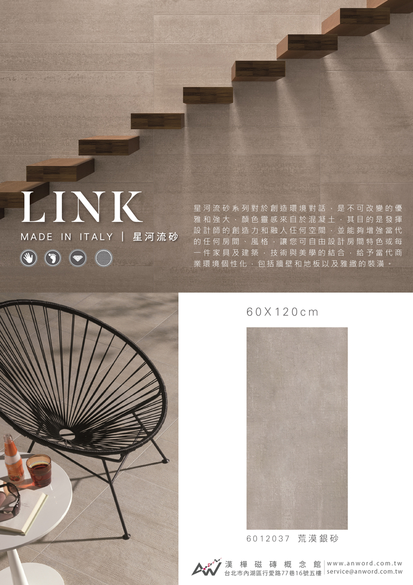 LINK-01_0.jpg