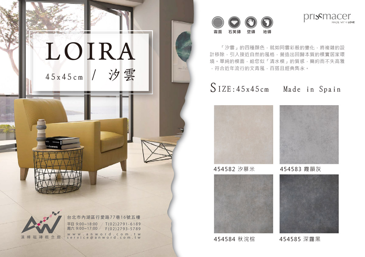 LOIRA-01_0.jpg