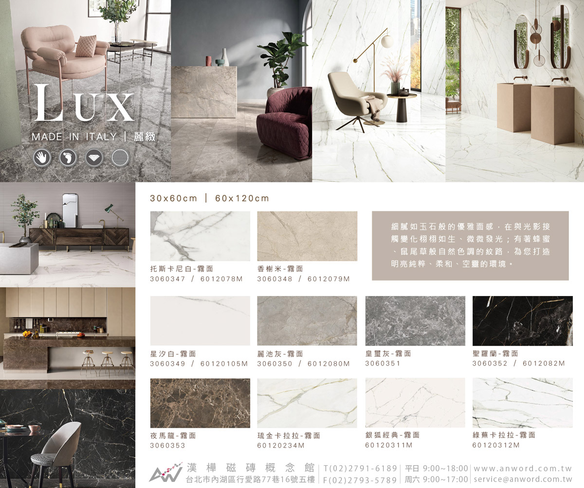 Lux-3060-DM.jpg