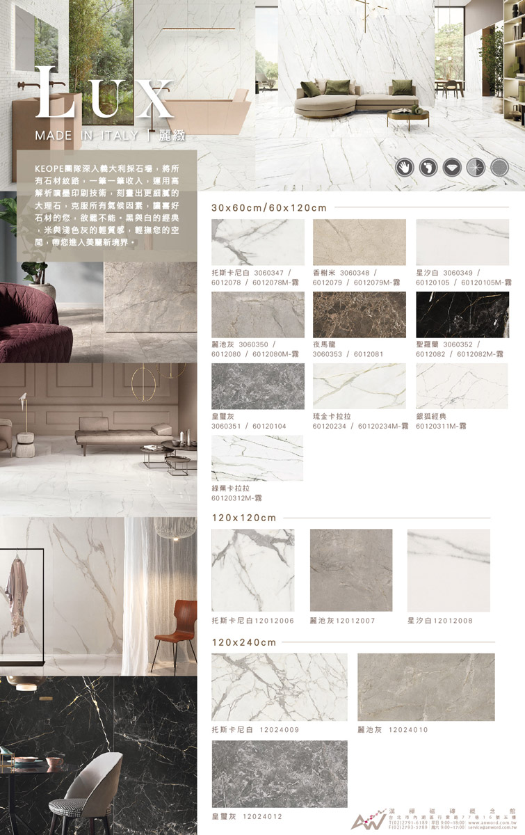 Lux-new-2.jpg