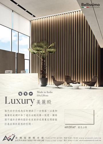 Luxury-dm-s.jpg