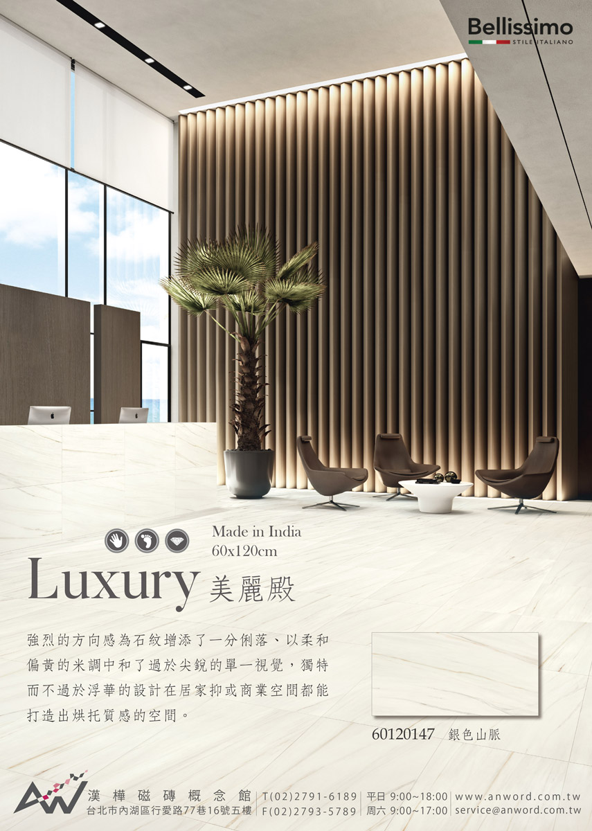 Luxury-dm.jpg