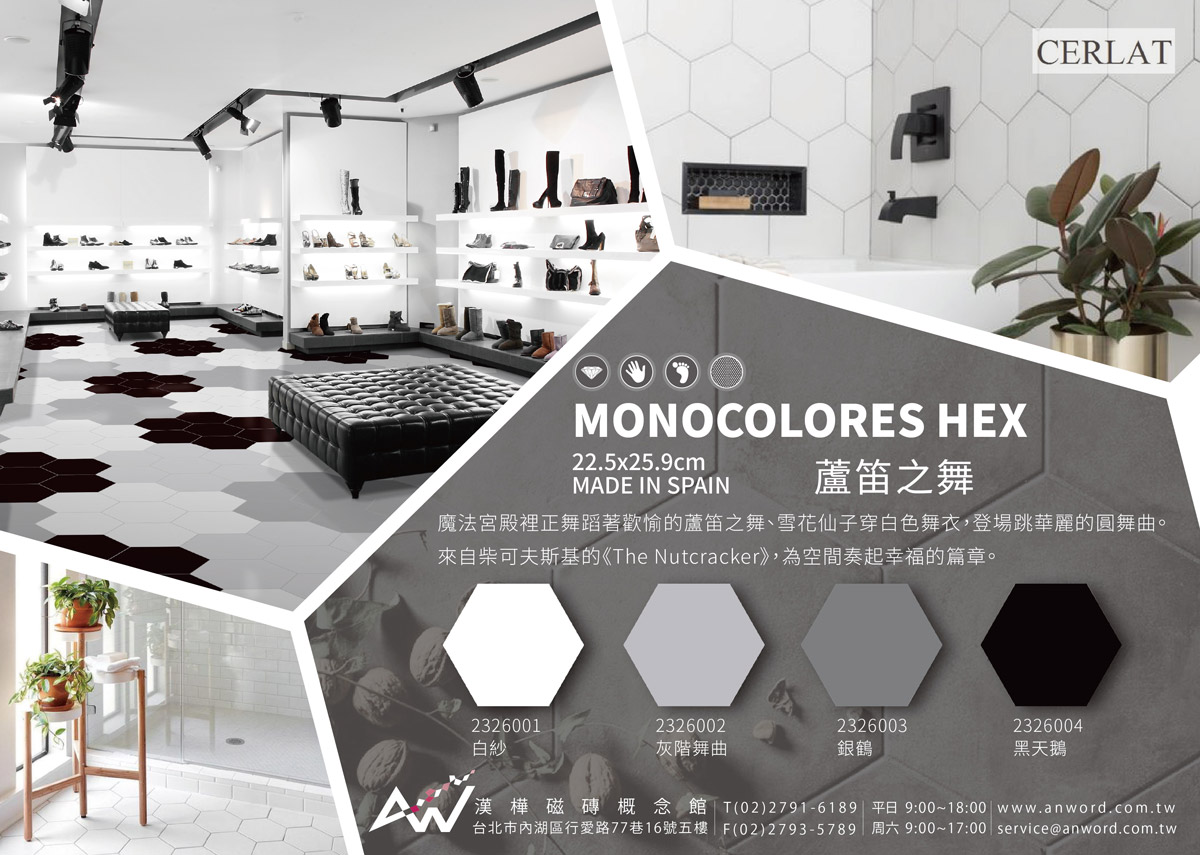 MONOCOLORES-HEX-dm.jpg