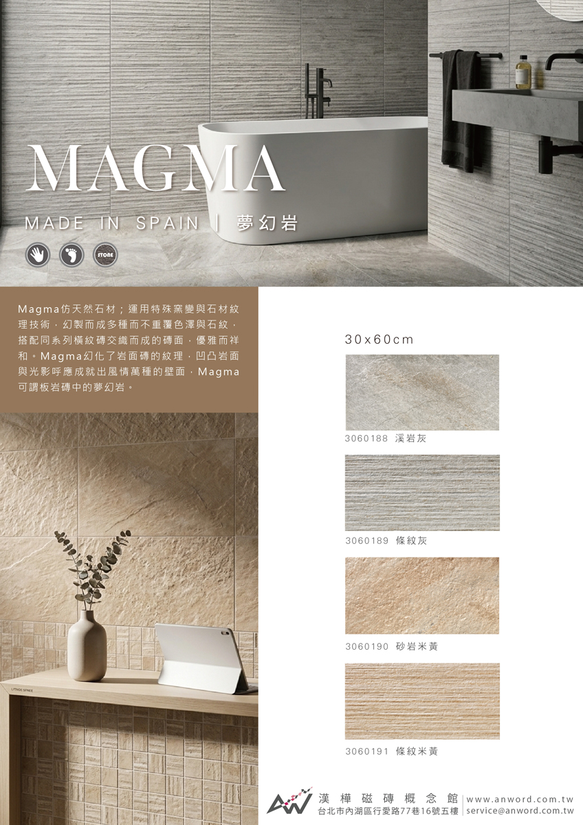 Magma-01_0.jpg