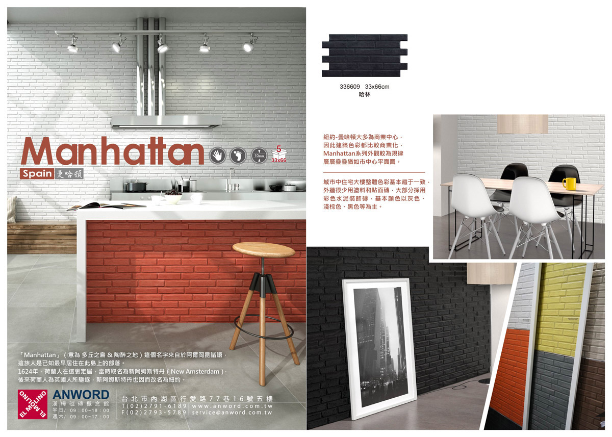 Manhattan-dm-2.jpg